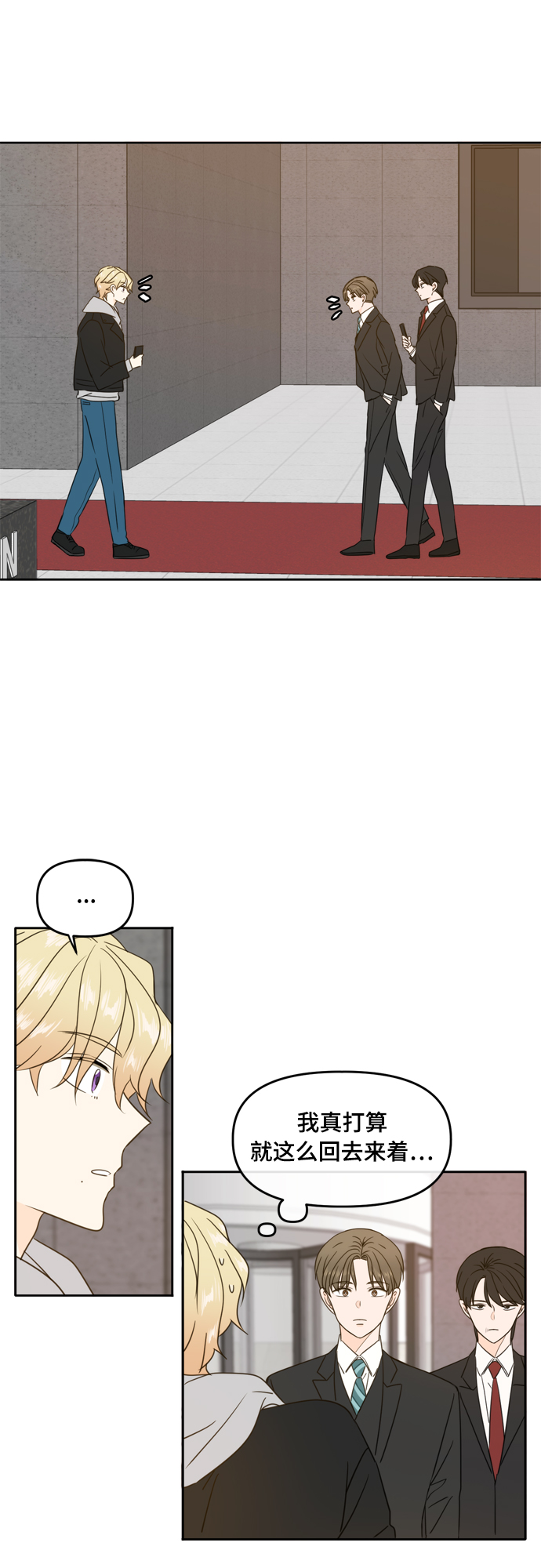 第93话40