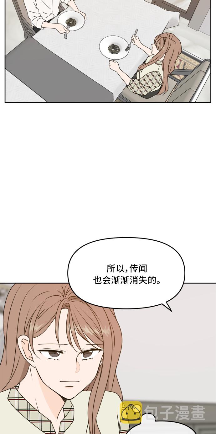 第58话47