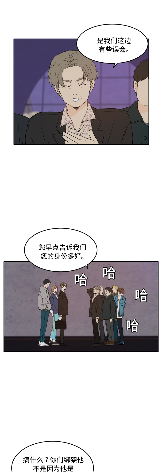 第38话0
