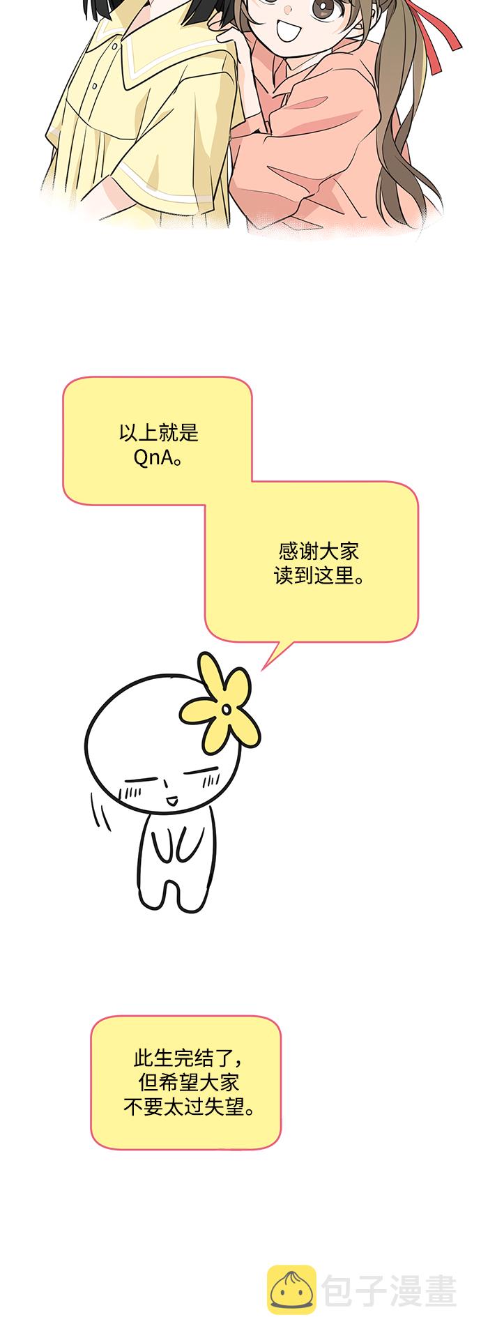 【免费】 後记24