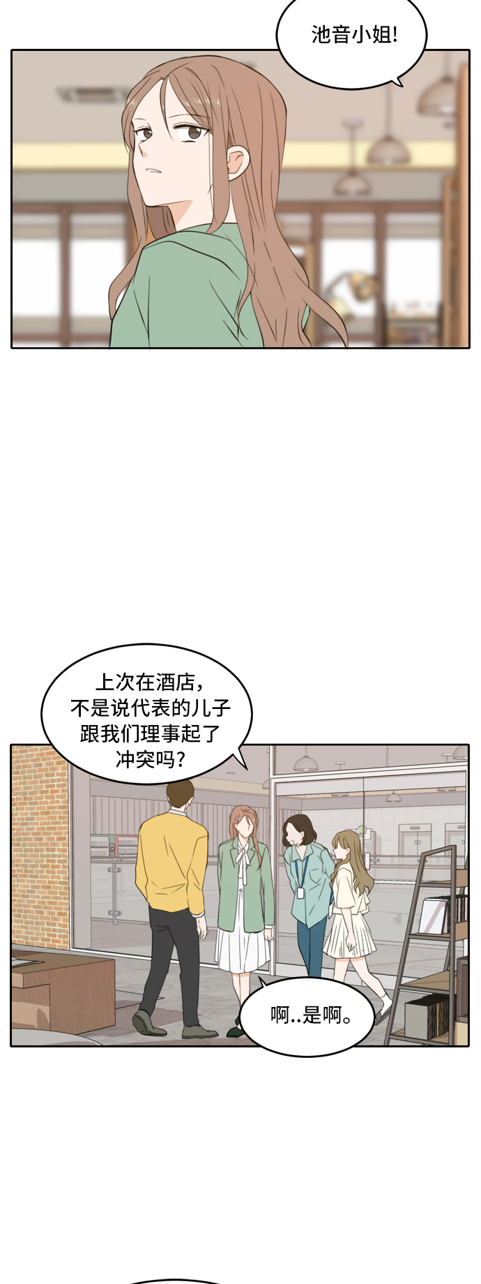 第26话57