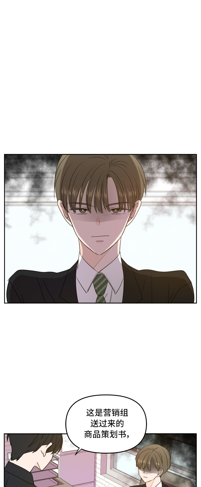 第68话14