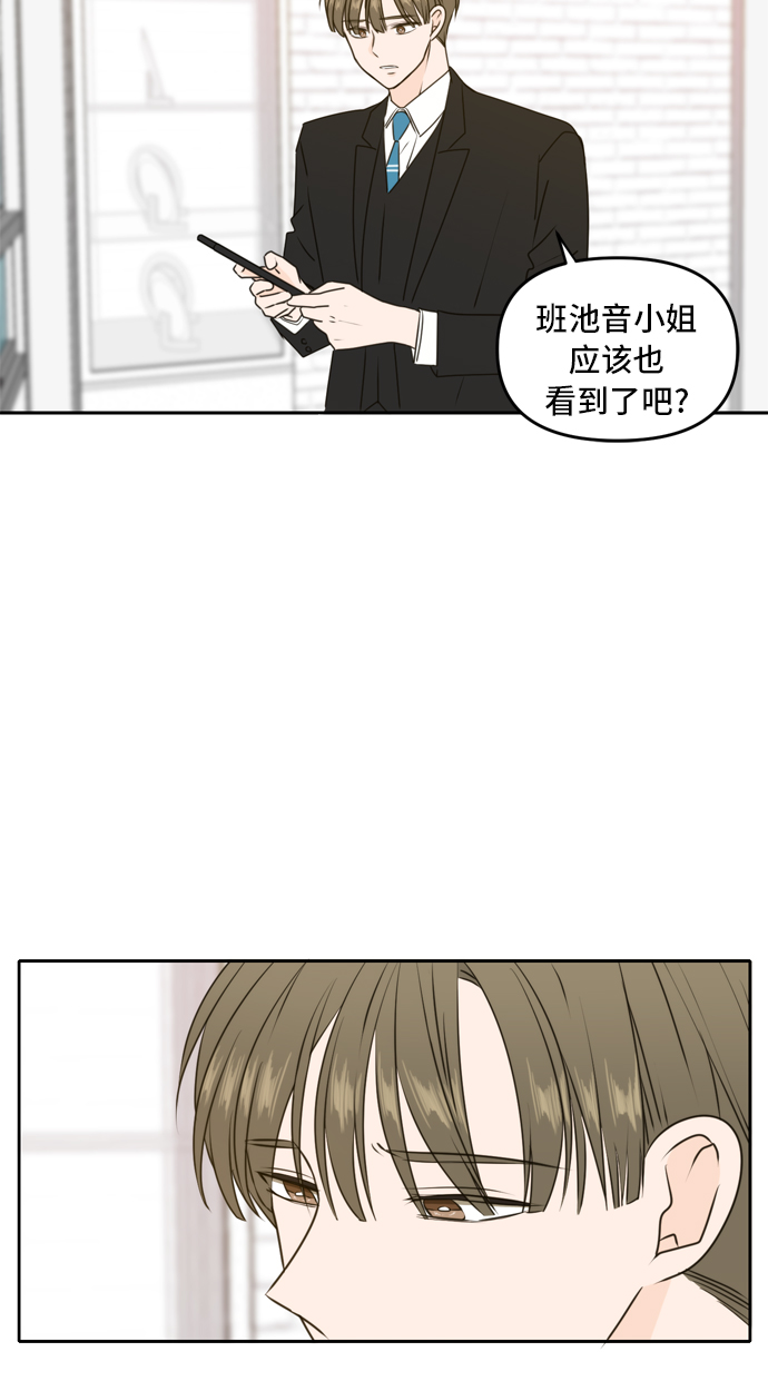 第54话62