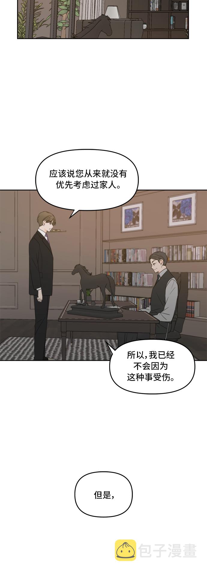 第71话4