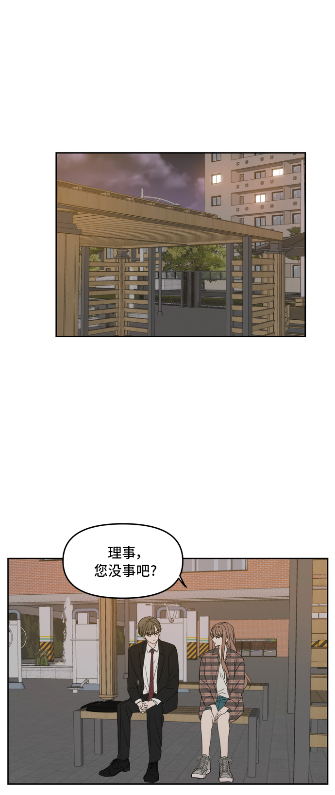 第61话42