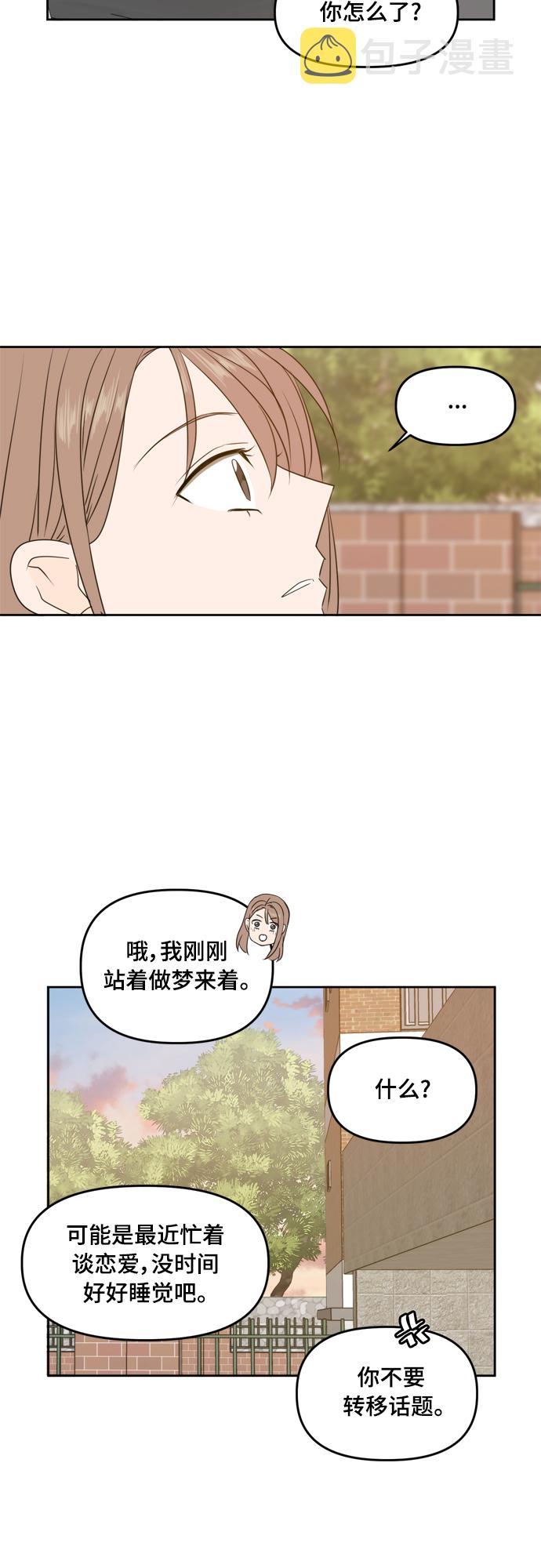 第77话18