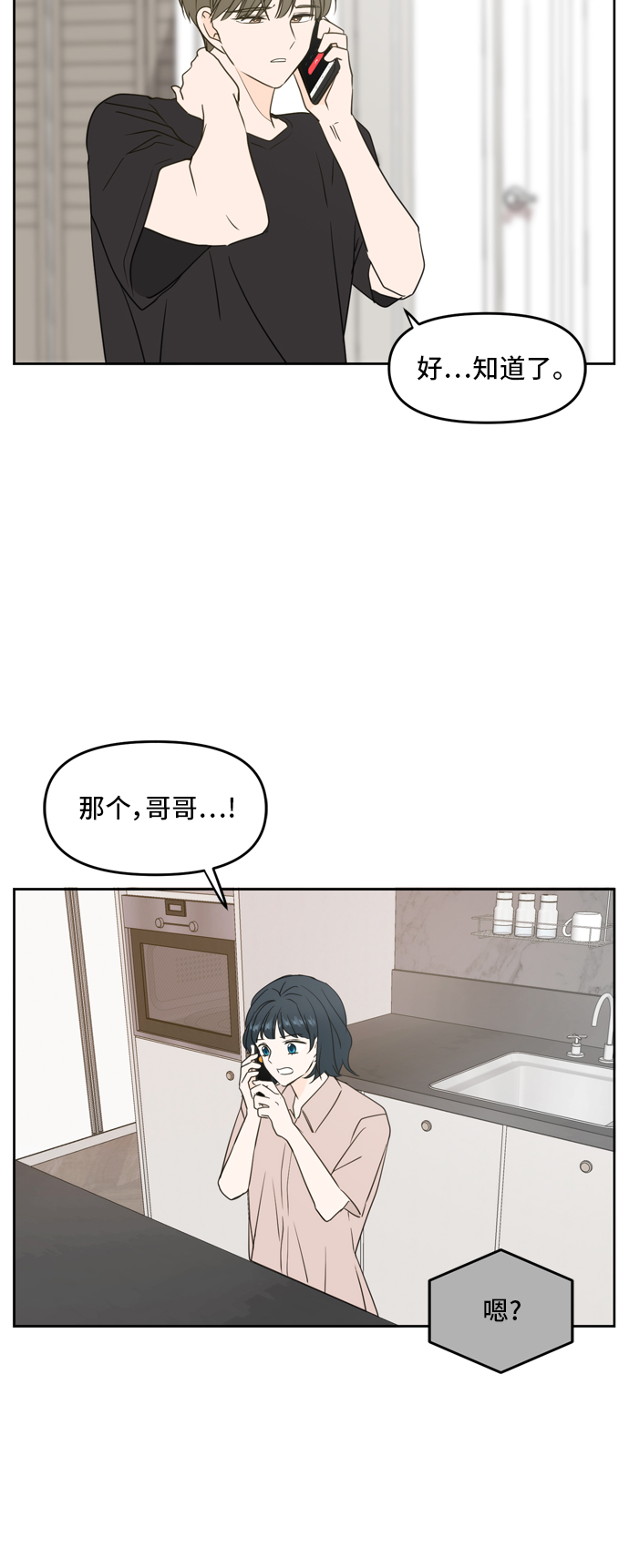 第65话19