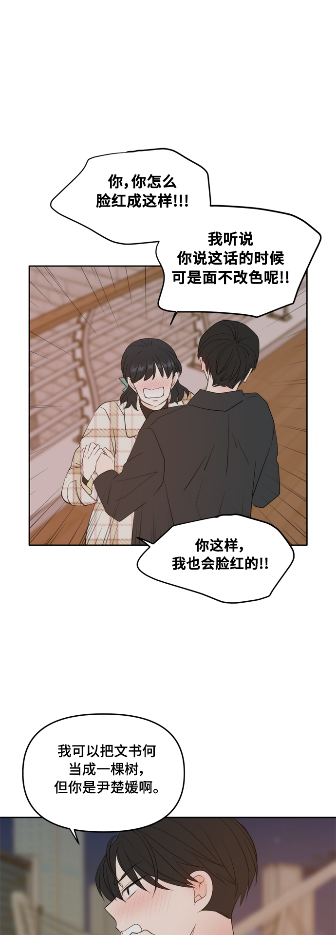 外传343