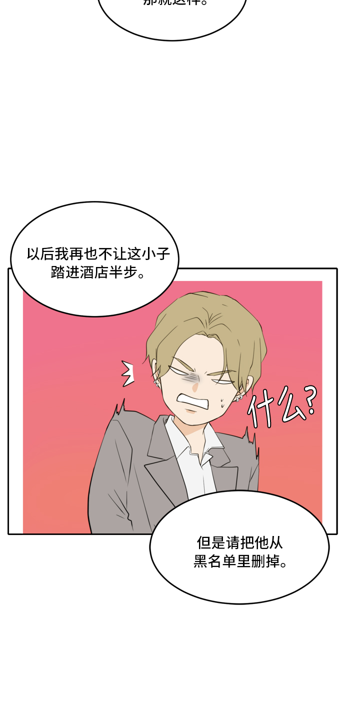 第27话13