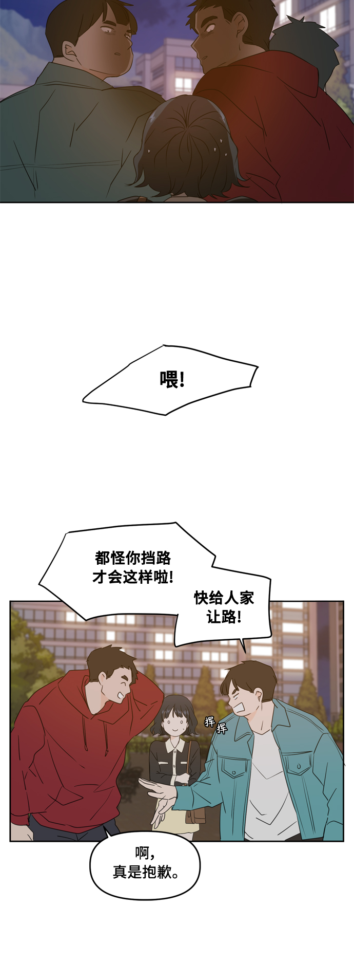 第83话44