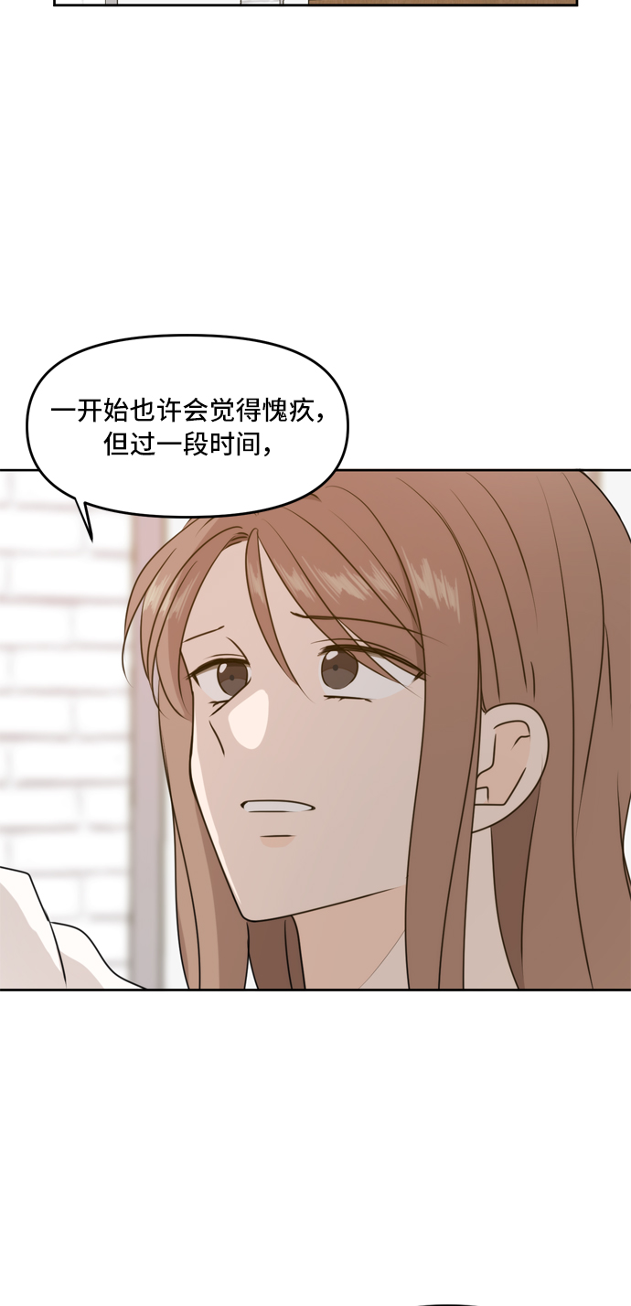 第56话10