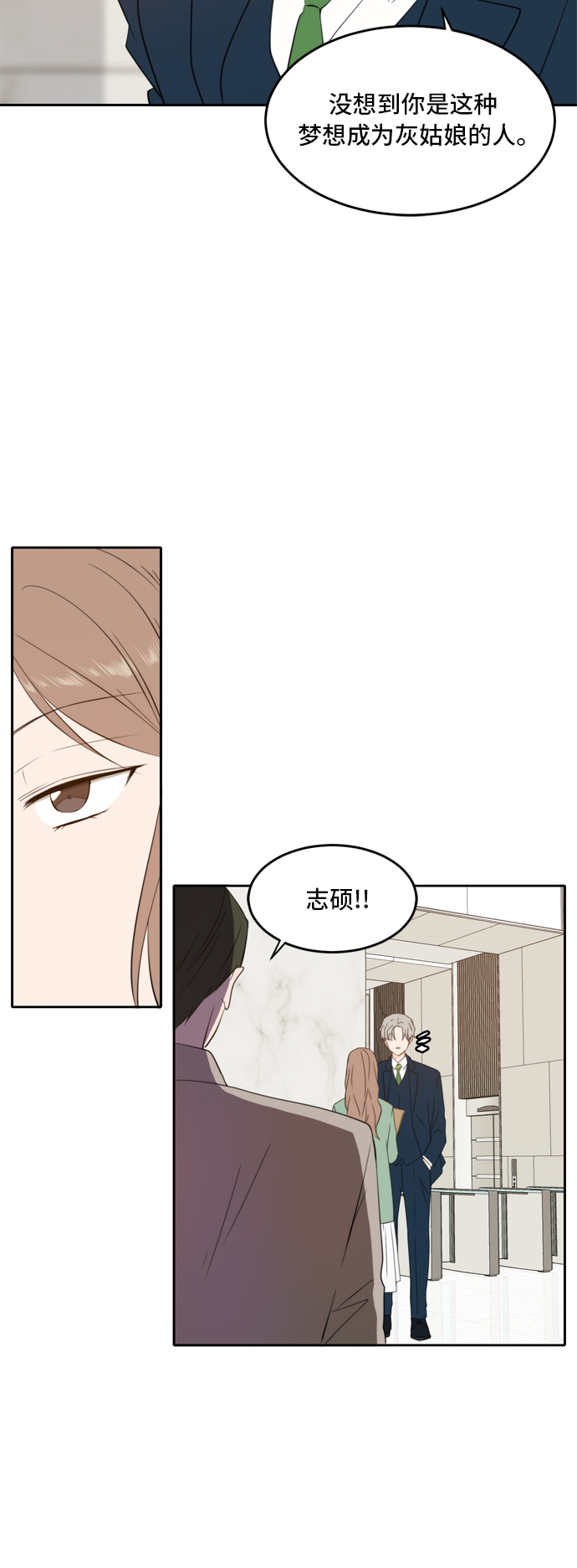 第28话14