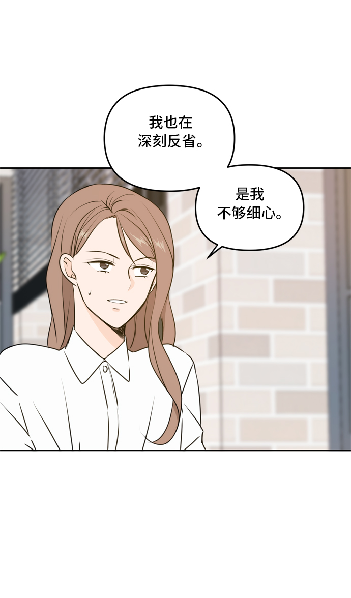 第47话67