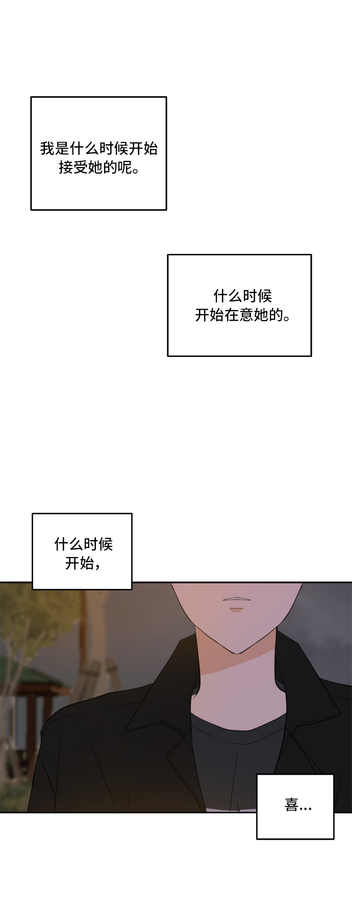 第24话49