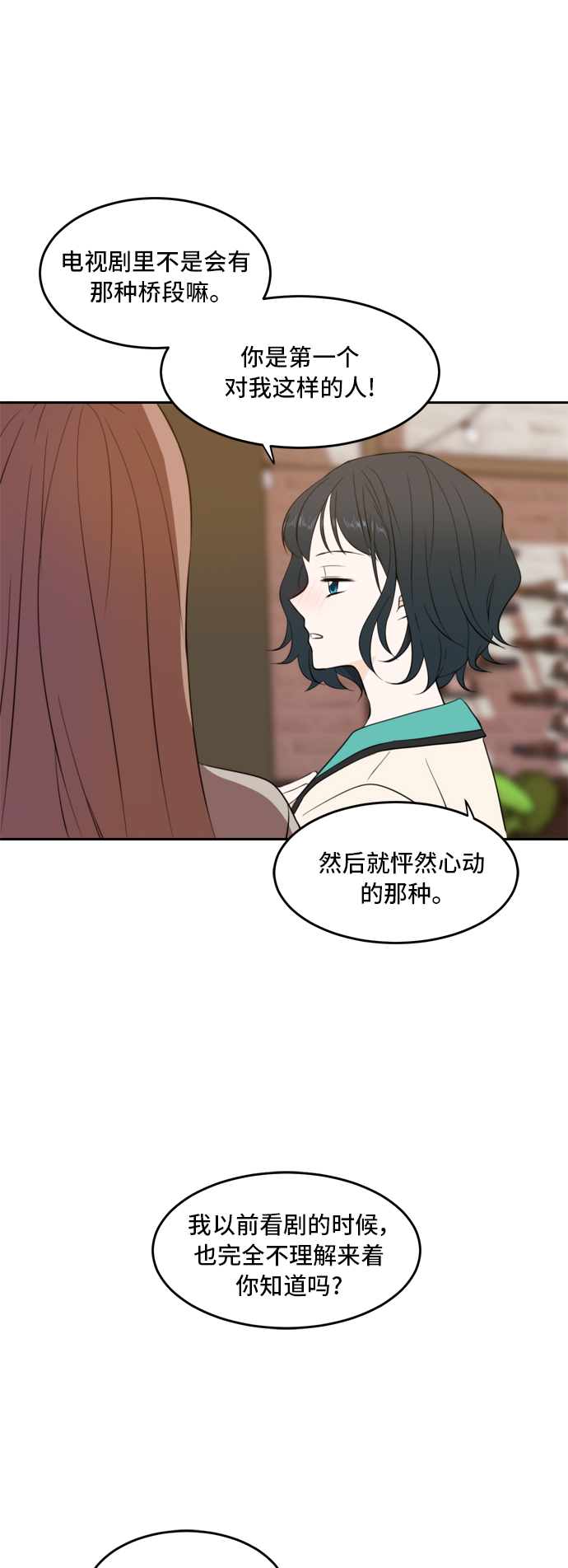 第17话10