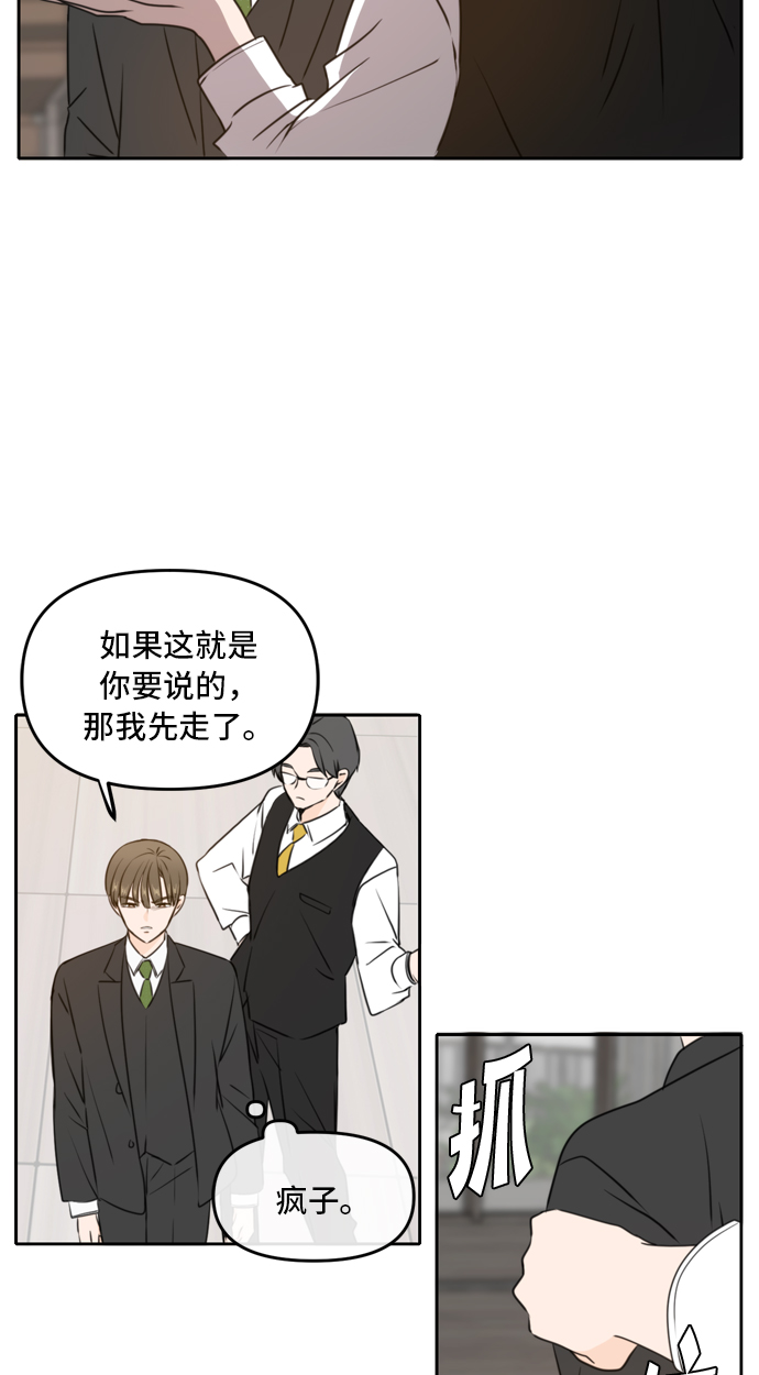 第41话44