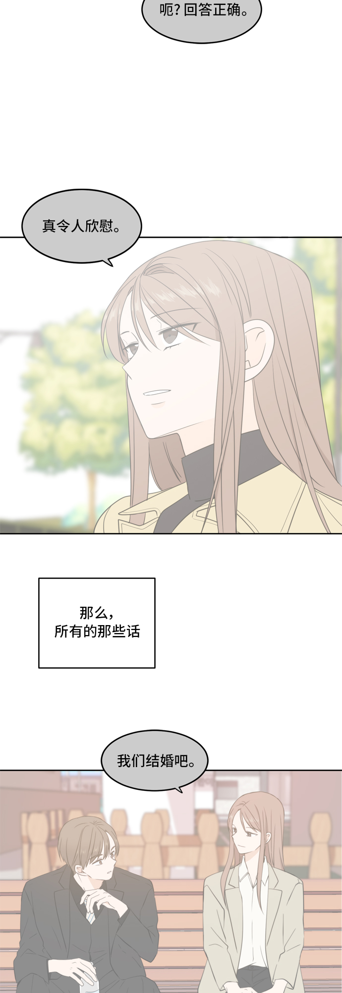 第65话43