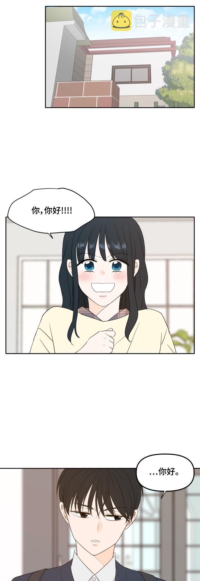 外传2（2）16