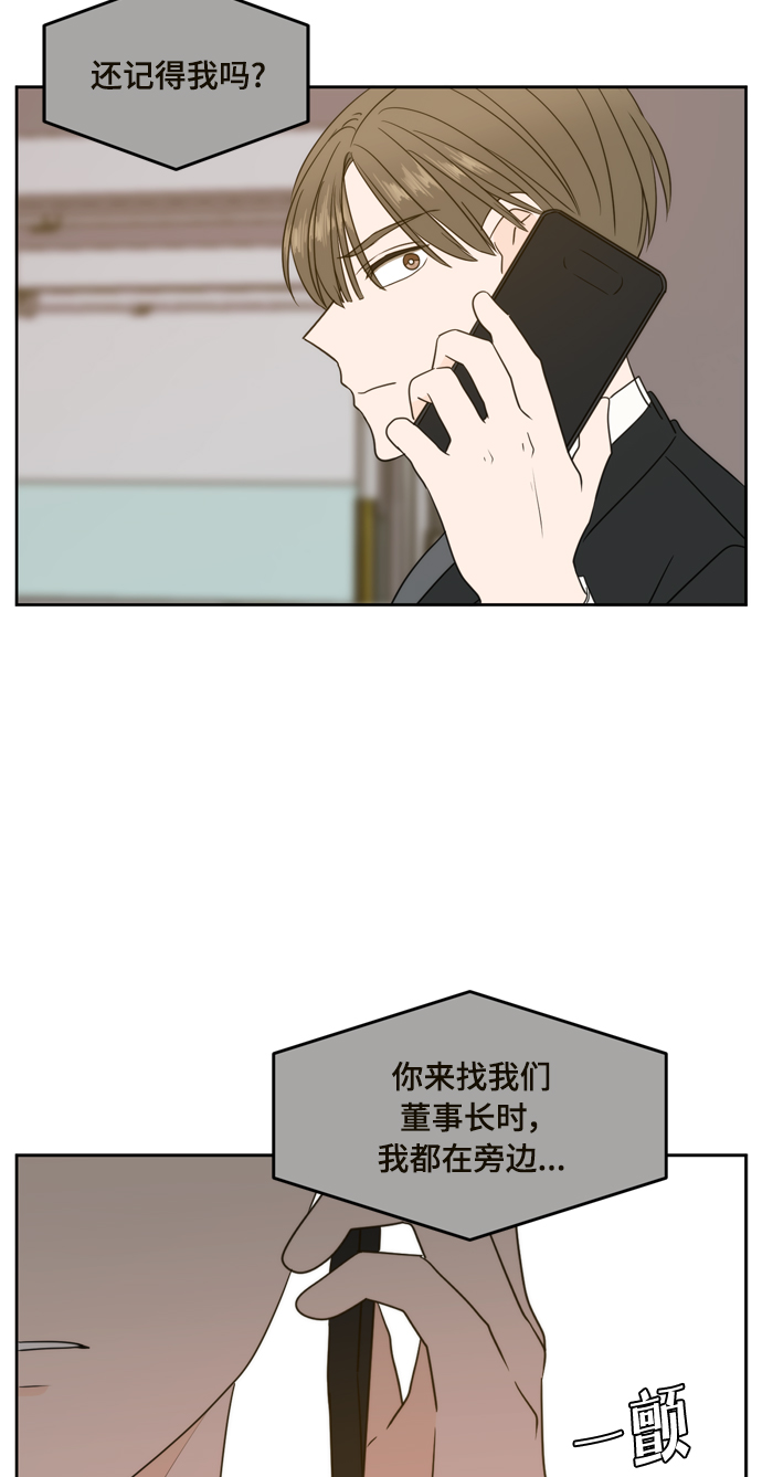 第62话58