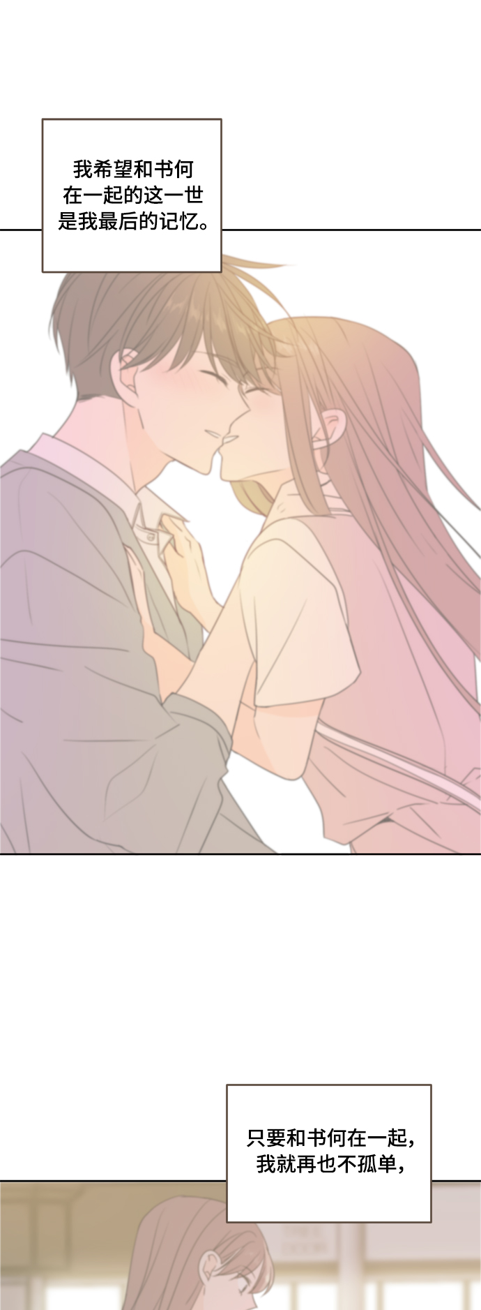 第104话15