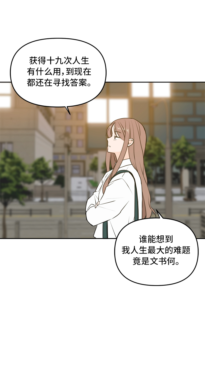第47话76