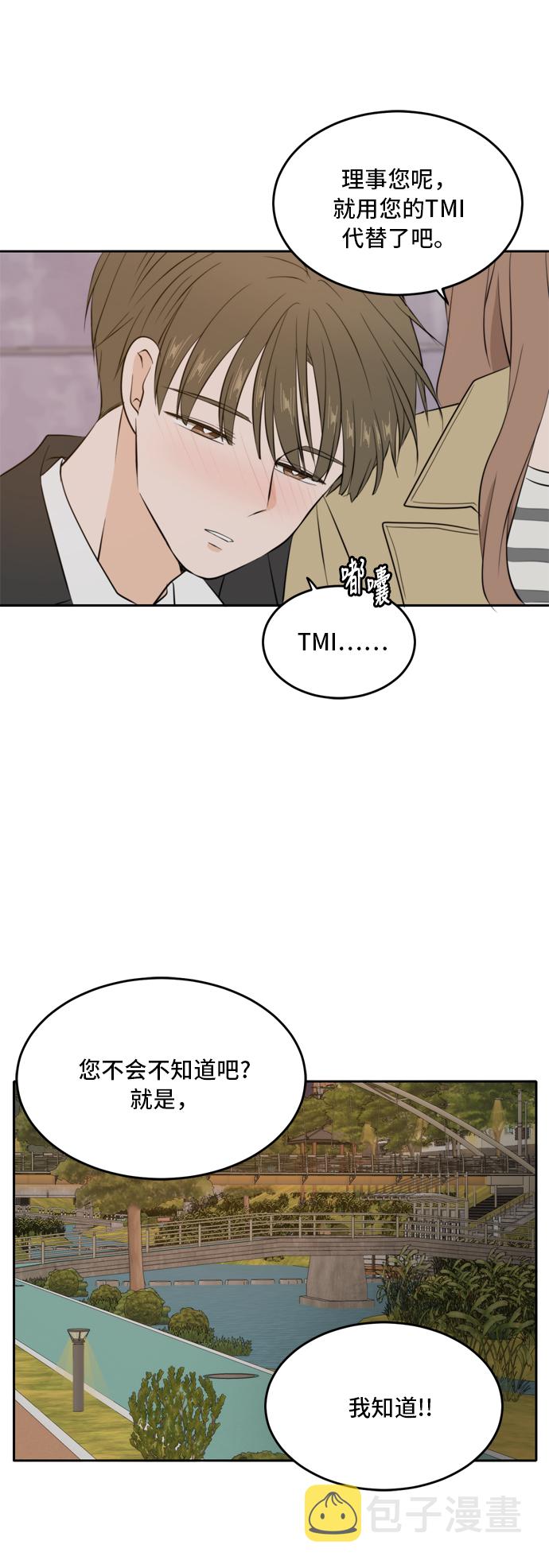 第31话10