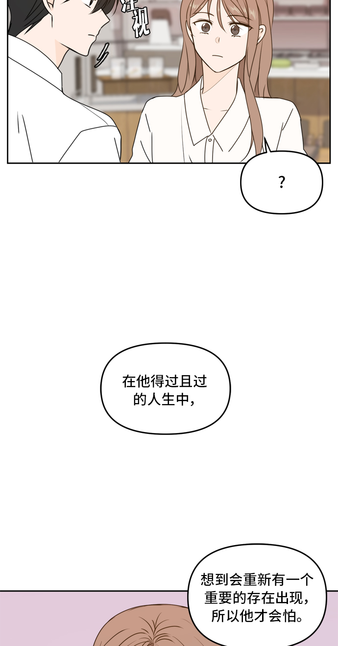 第56话62
