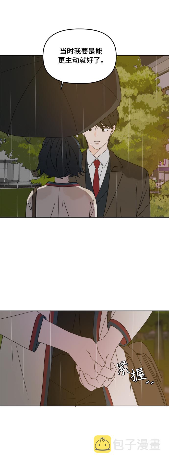 第86话24