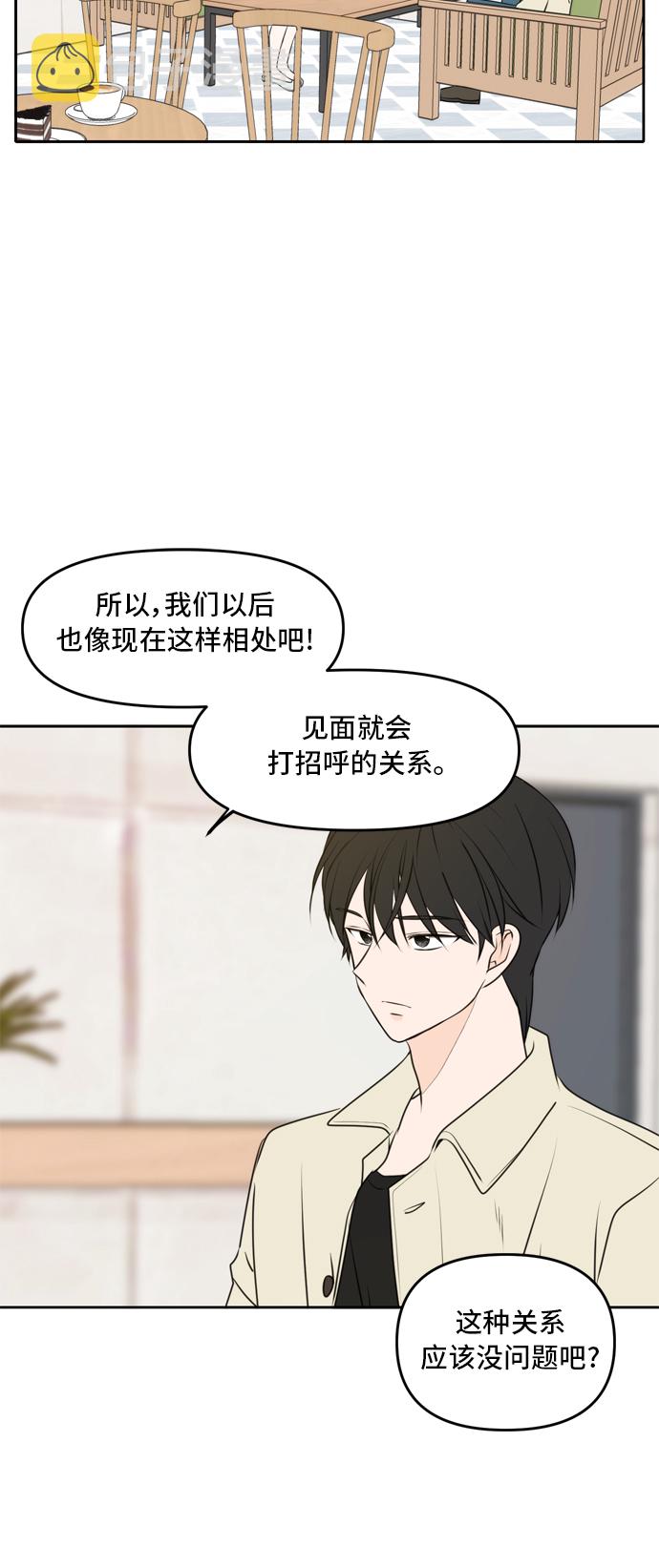 第51话49