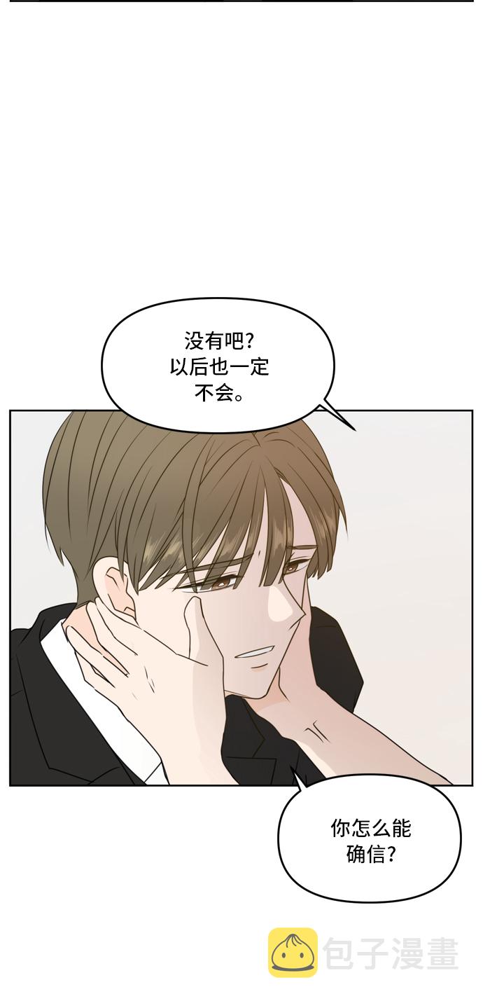 第56话6