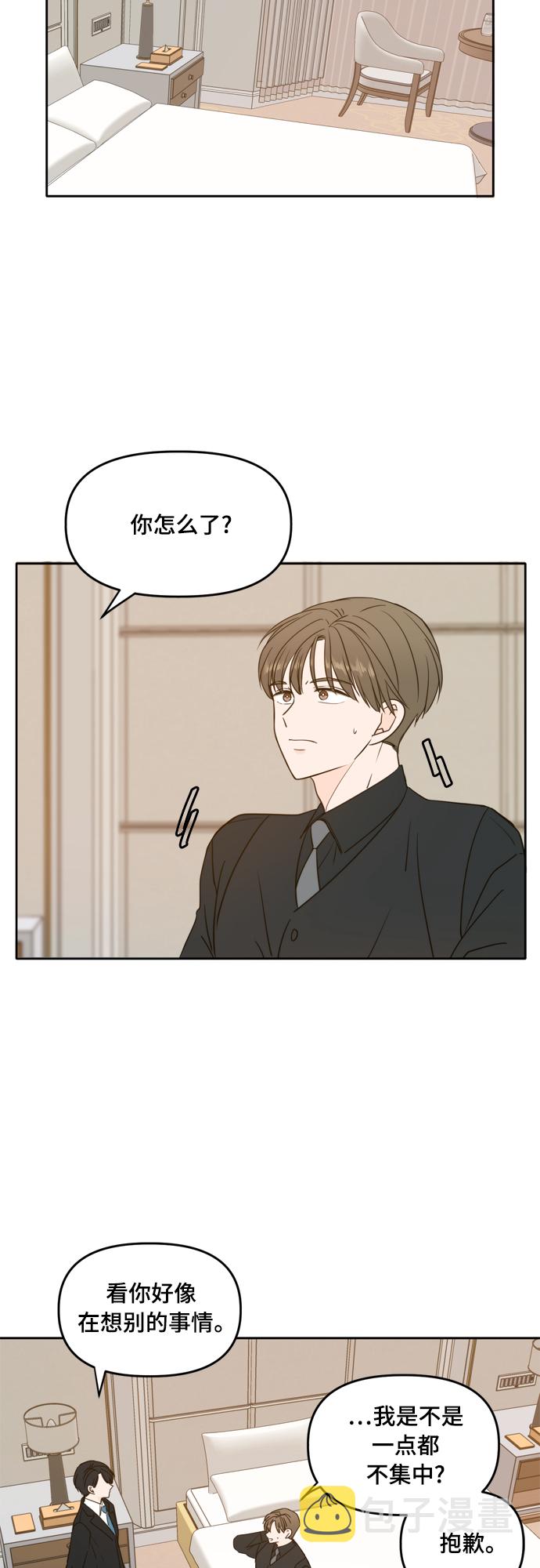 第95话27