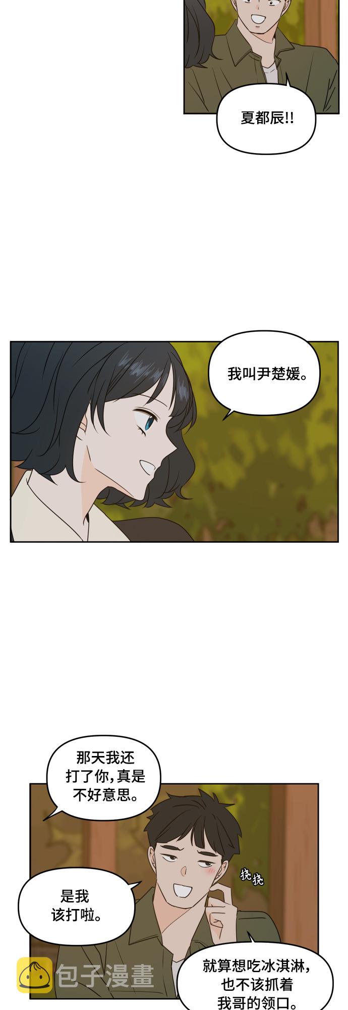 第83话52