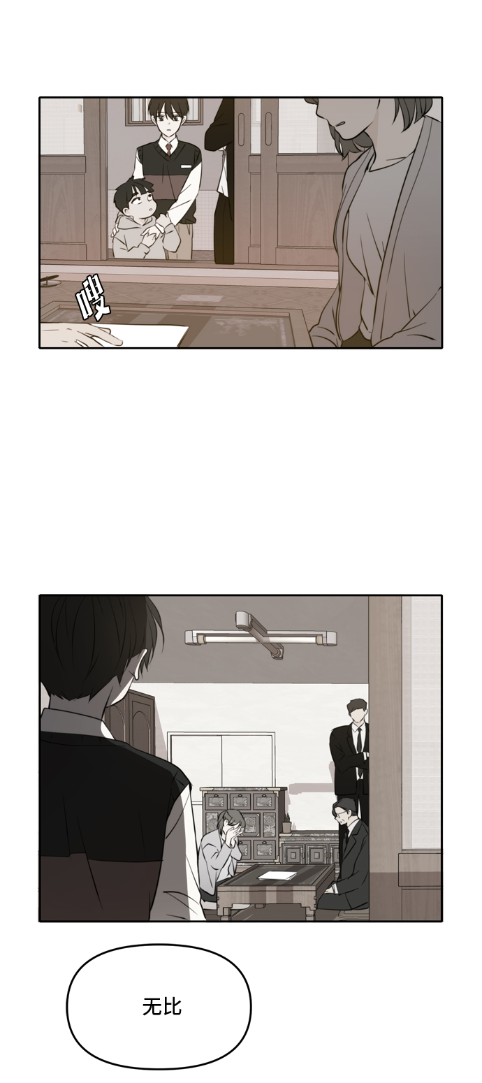 第40话68
