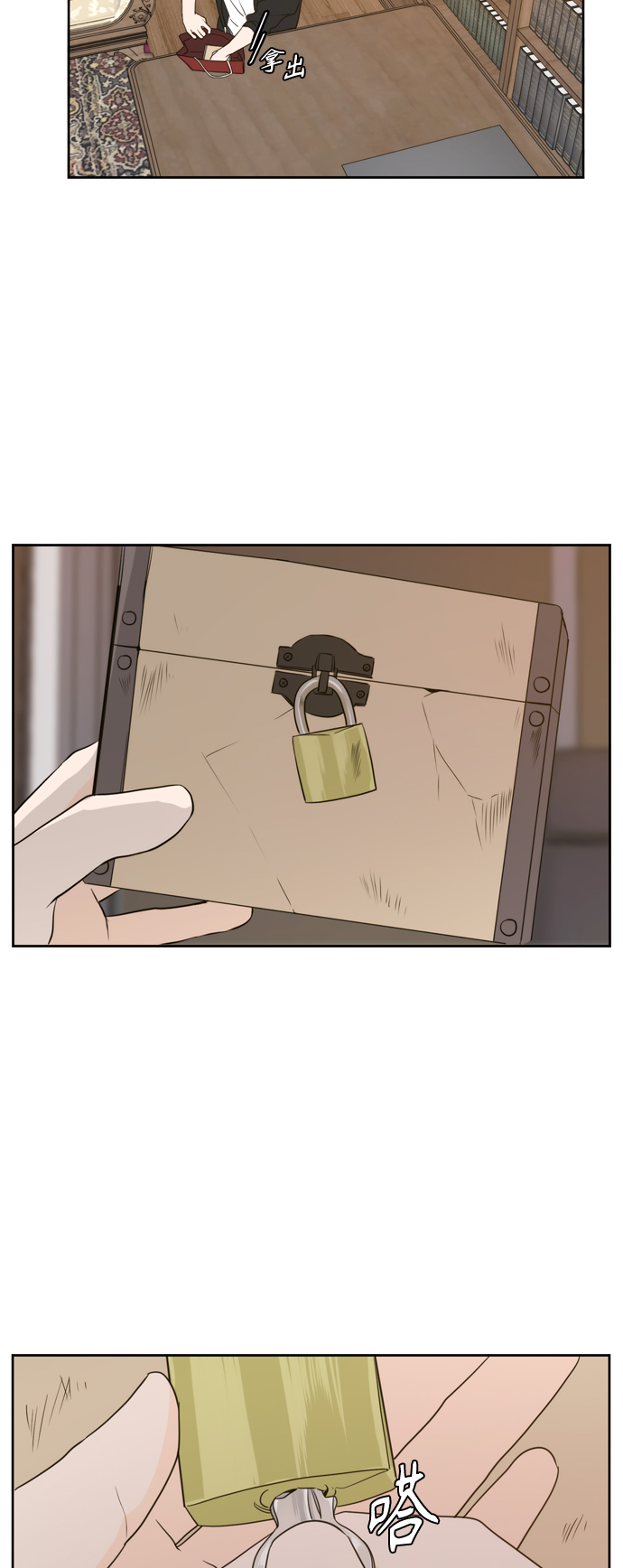 第65话75