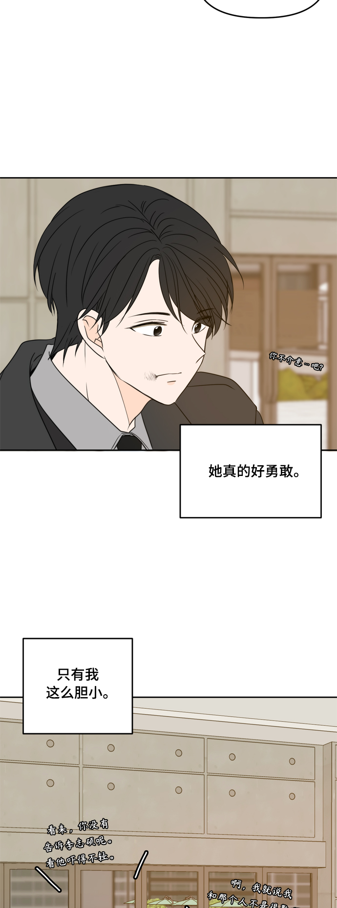 第92话32