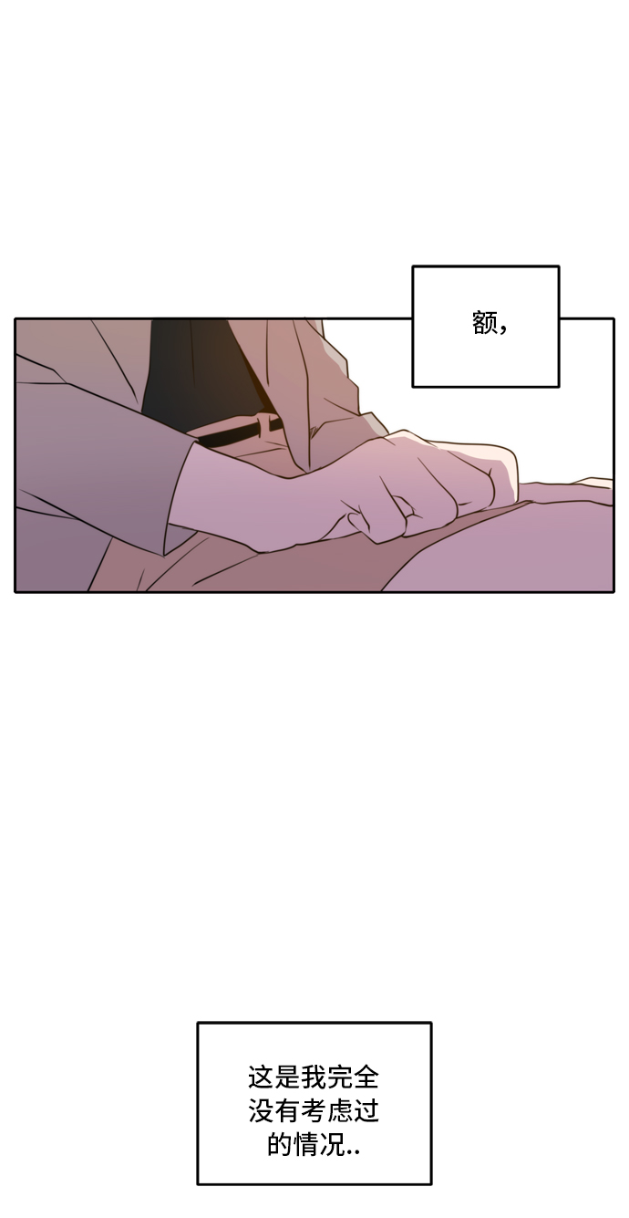 第16话55