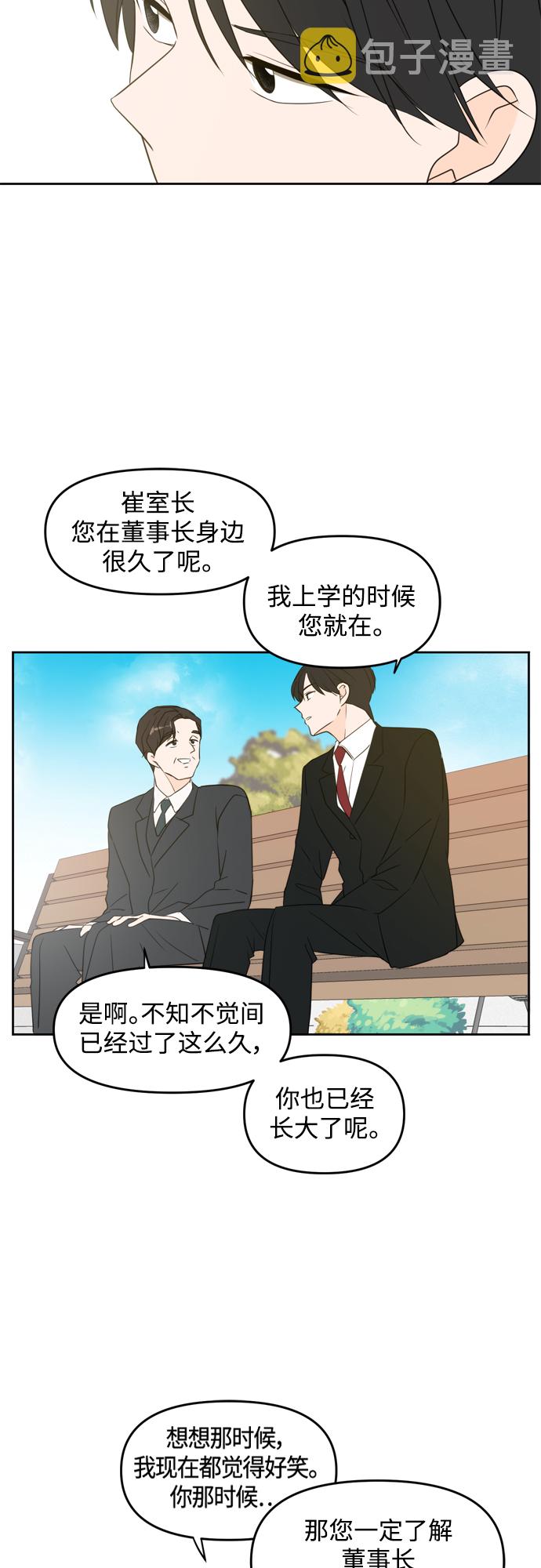 第69话18