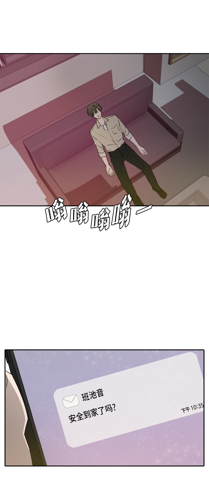 第53话1
