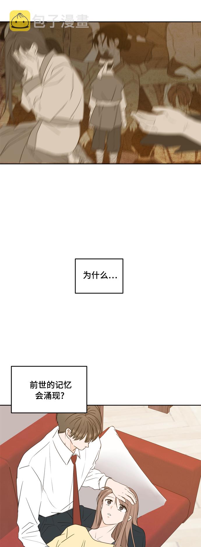 第83话32
