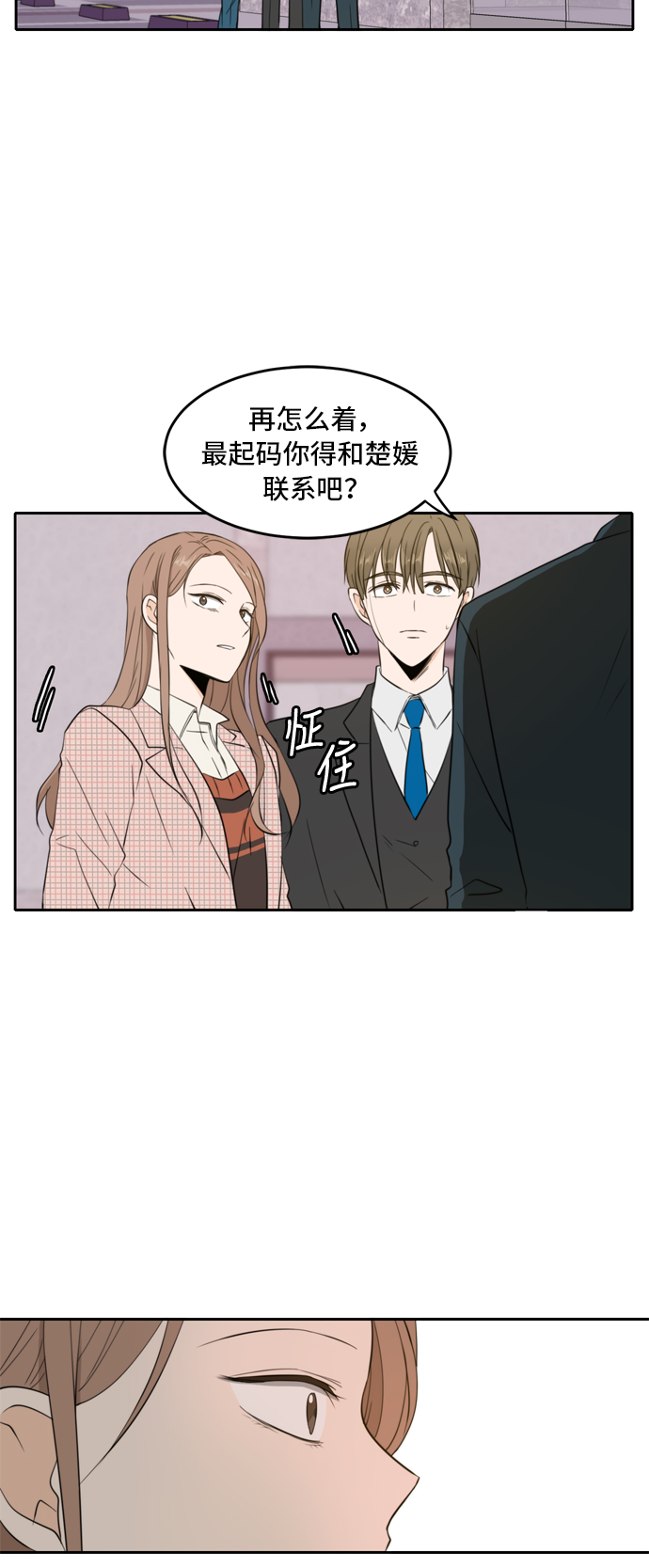 第7话9