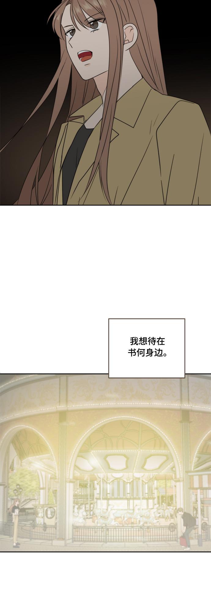 第104话14