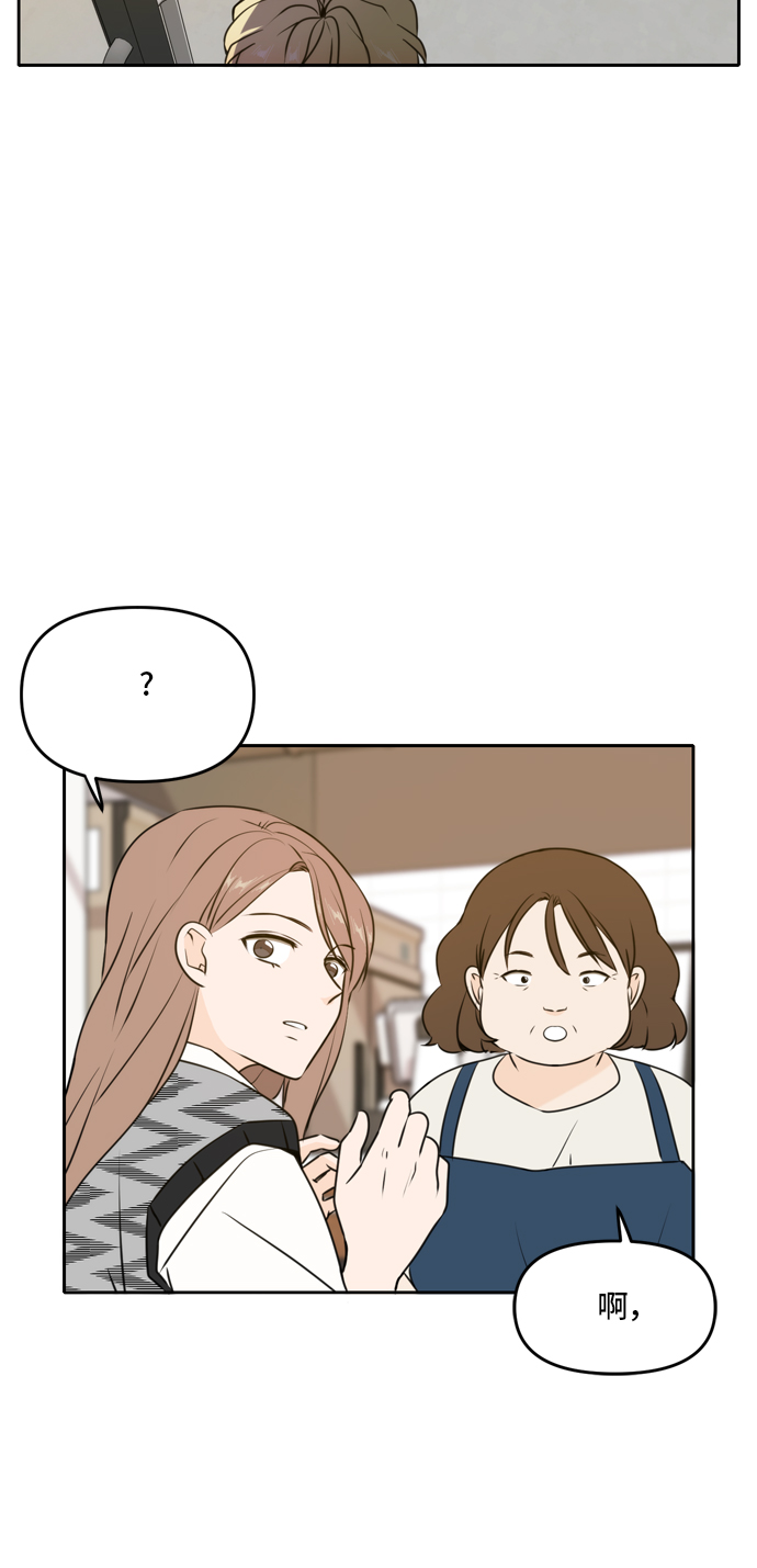 第46话4