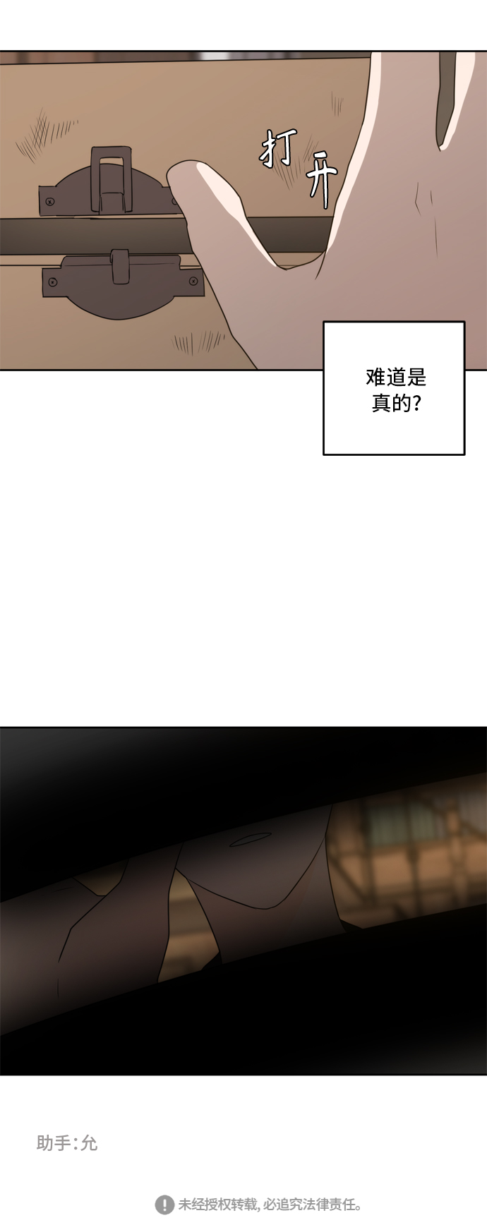 第65话78
