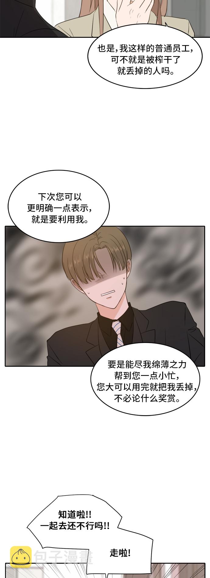 第19话41