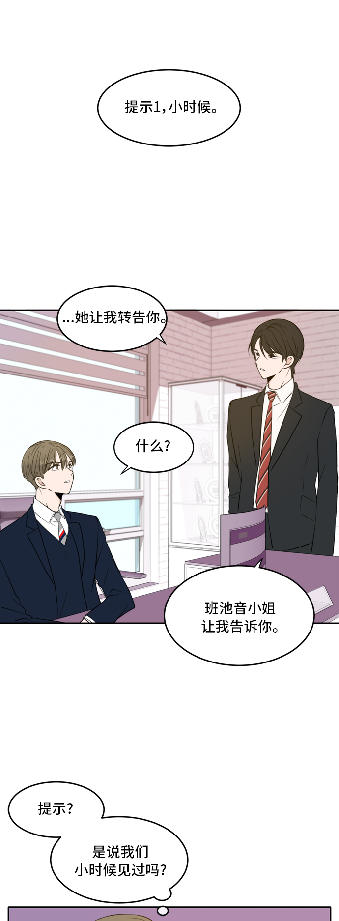 第12话0