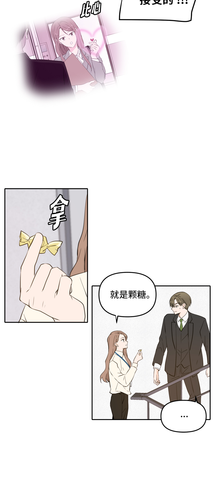 第40话11