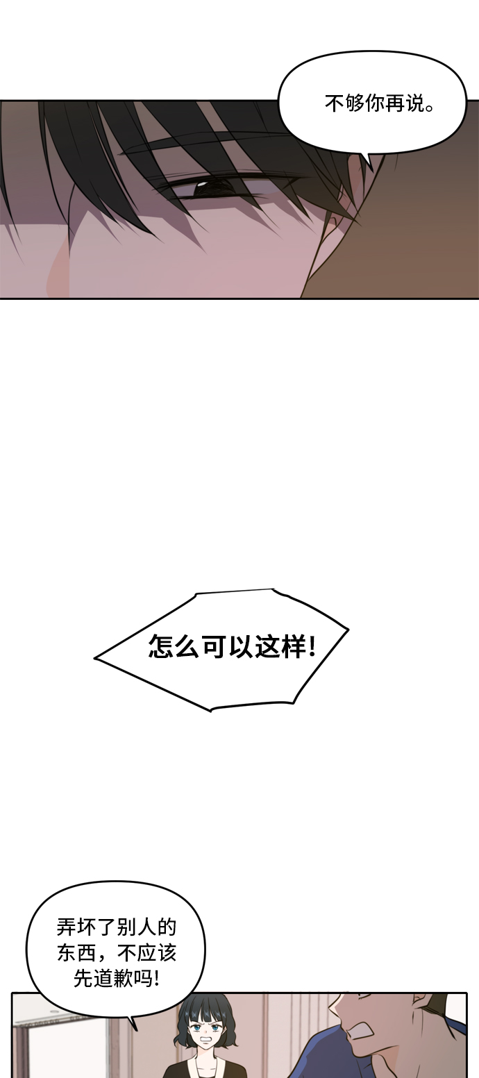 第40话46