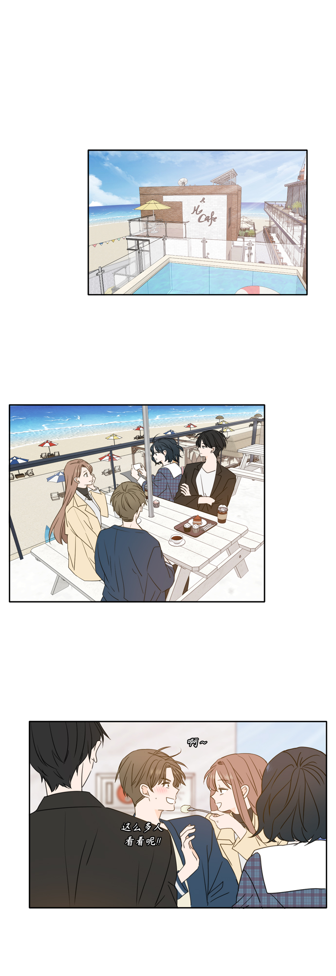 第88话10