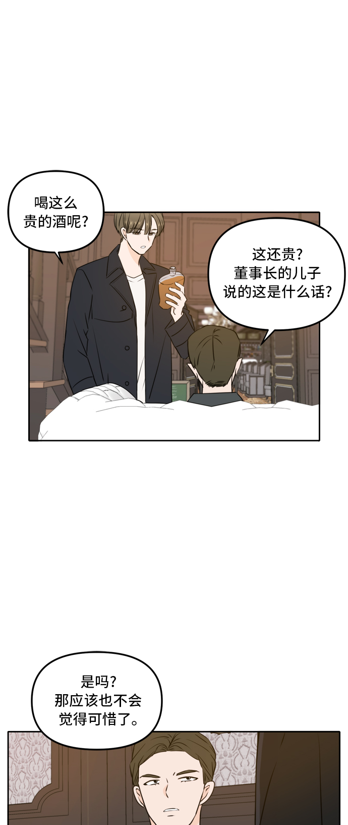 第44话26