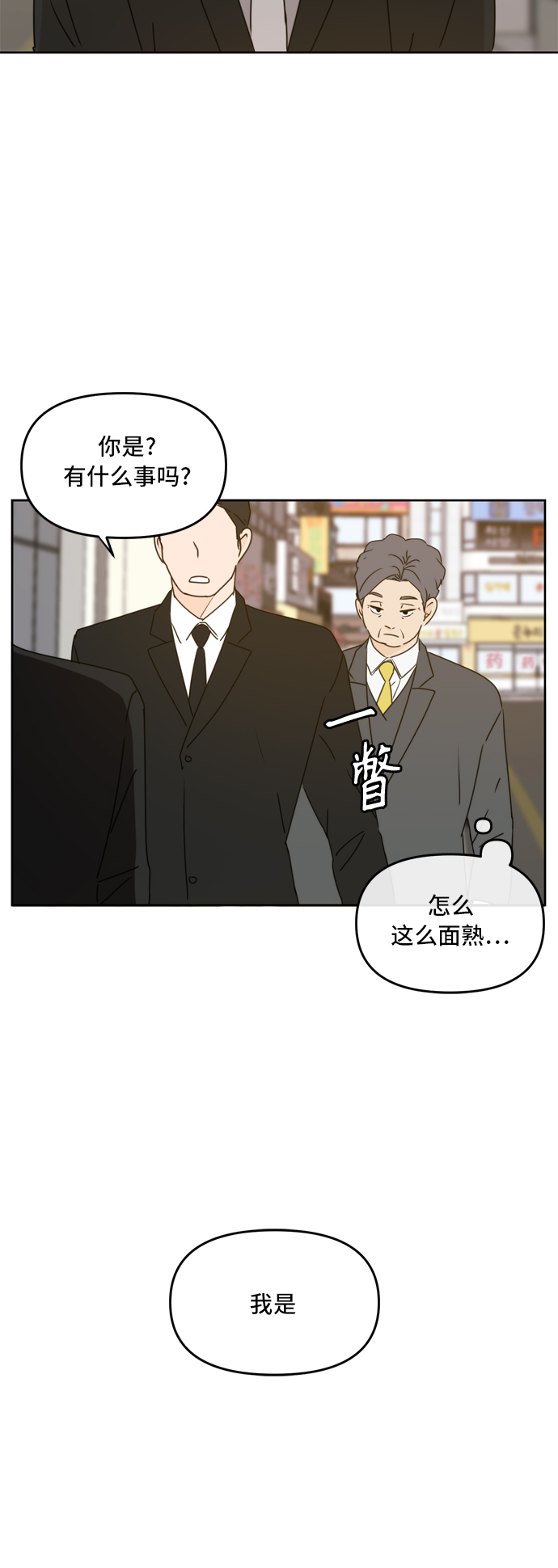 第59话44